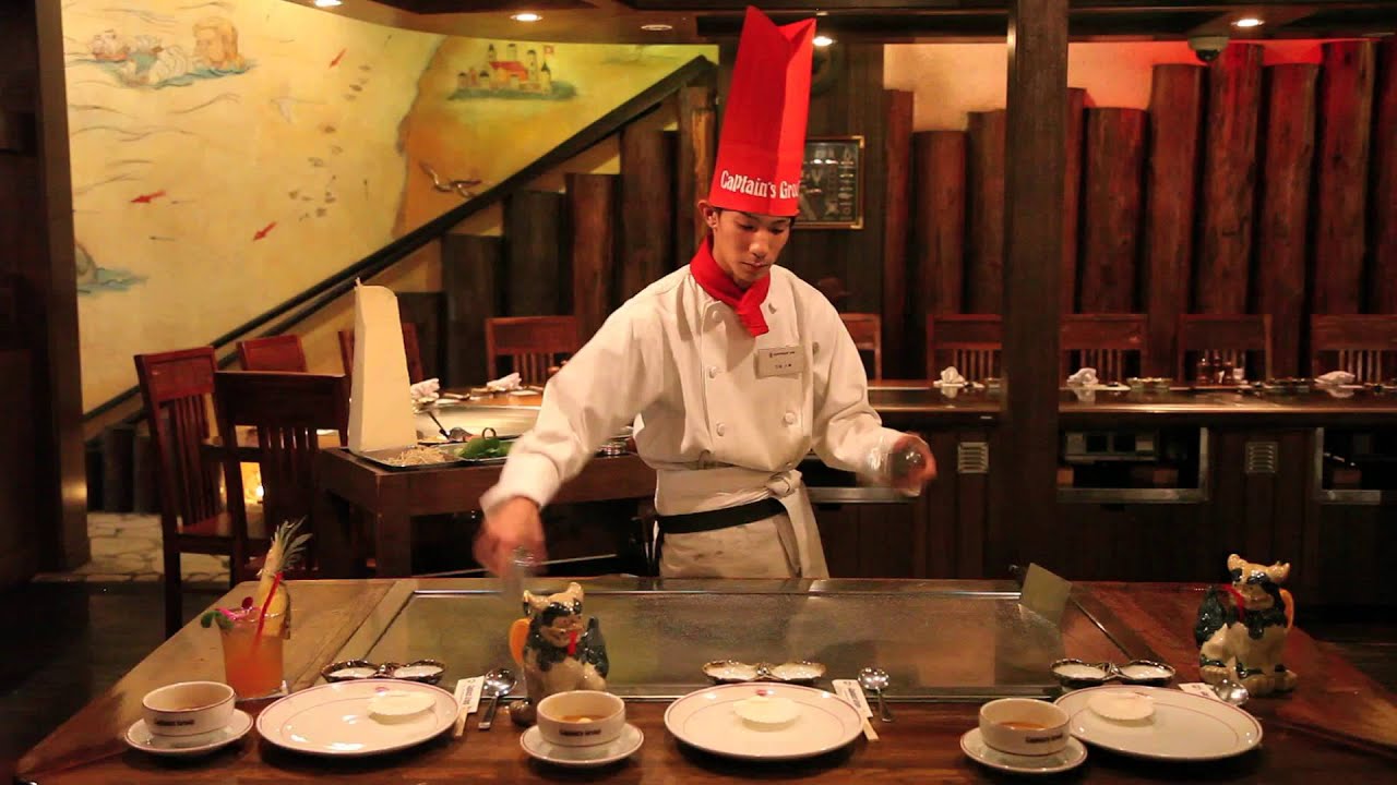 沖縄の鉄板焼きステーキ キャプテンズイン 玉城シェフ Youtube 沖縄の鉄板焼きステーキ キャプテンズイン 玉城シェフ Youtube