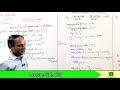 Ch#10 |Lec#10 |Exercise Questions. 3,4,5,6,7,8,9,10,11,12,13,14,15,16,17#chemistry11