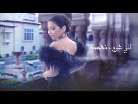 شيرين عبدالوهاب مشاعر  3
