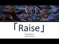 One Piece Ending 19 Full [ Raise - Lyrics ] Chilli Beans. (Kan/Rom/Eng)