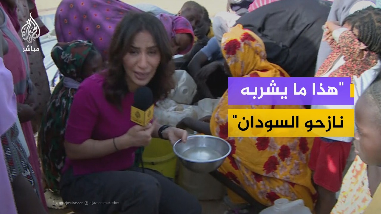 مياه شحيحة وملوثة.. معاناة النازحين السودانيين في مخيم 