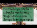 ASANTE YESU By Ray Ufunguo Lyrics ASANTE YESU By Ray Ufunguo Lyrics
