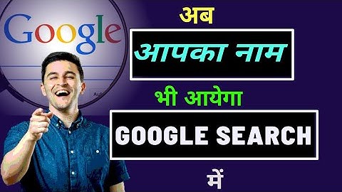 Google People card | Google virtual visiting card | Arvind Kumar Runo #peoplecard