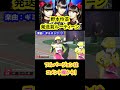 BABYMETALと比較！ 発送前ルーティーン【野本怜菜】#shorts
