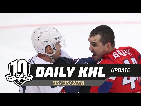 Daily KHL Update - March 3rd, 2018 (English)