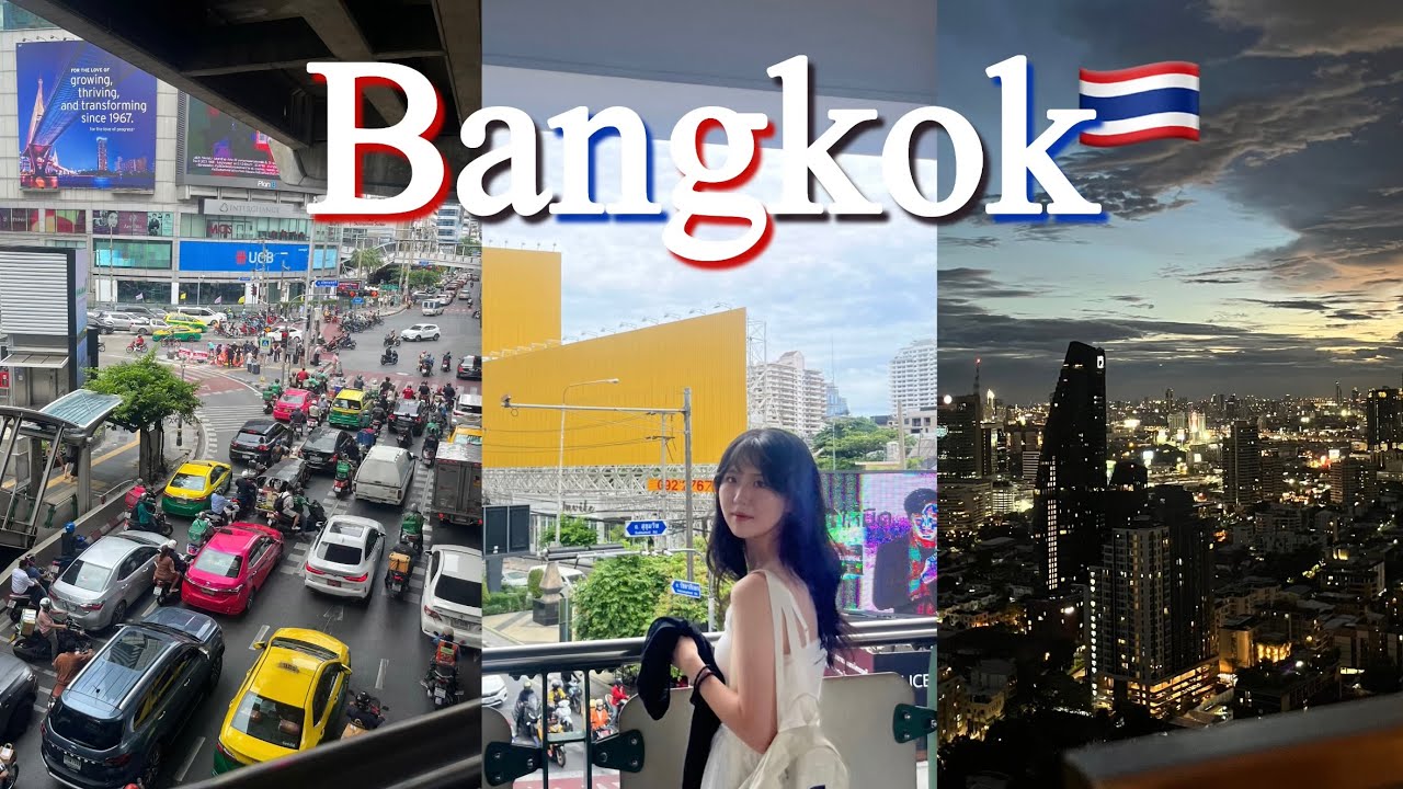 방콕🇹🇭... 생각보다 더 좋은데?? l 가성비 여행이 뭔지 보여줄게