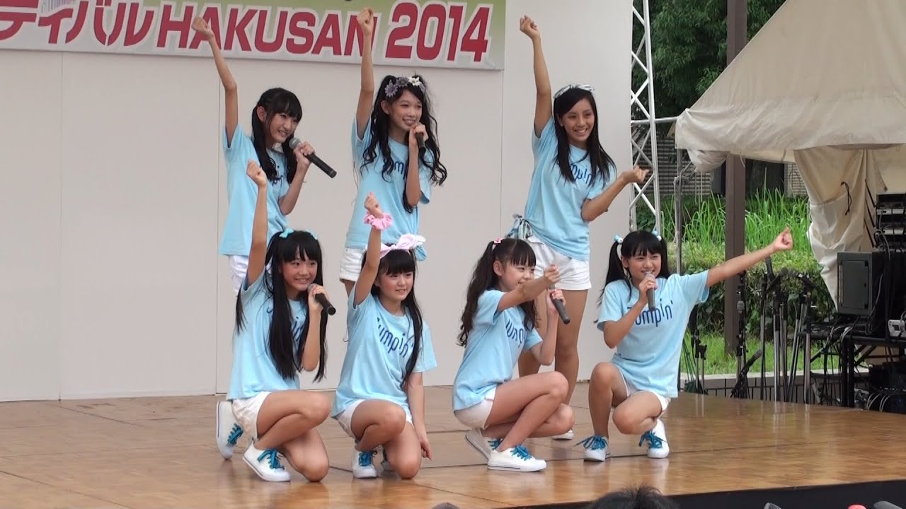 2014年08月24日 Jumpin'（ジャンピン） 「サマーフェスティバルHAKUSAN2014」（石川県･松任総合運動公園）