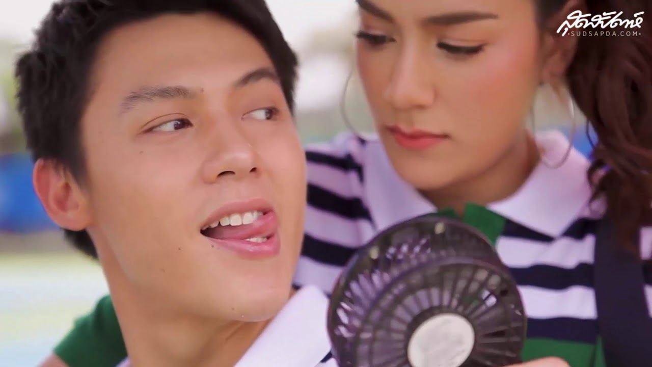 OPV.หมากคิม l ความหวาน l Mark Prin - Kimberley