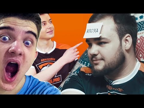 АЛОХА СМОТРИТ ВИДЕО " Кто ты в мире доты? " ОТ ВИРТУС ПРО | ALOHADANCE
