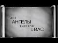 Начало и Конец [26] | Ангелы упоминают о нас Аллаху и Его посланнику ﷺ| Омар Сулейман