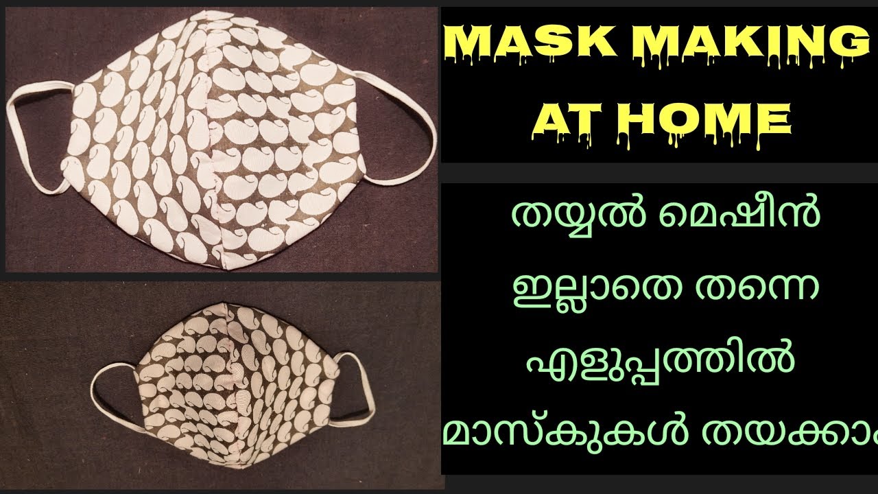 Stiching Mask MASK STITCHING |No Stitching Machine Used| Easy Mask Stiching | DIY ...