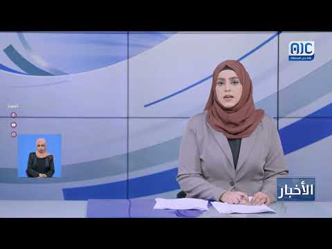 باعوم يترأس اجتماعاً لتعزيز الشفافية ويدعو لدعم دولي لمكافحة الفساد