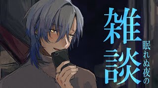 ミラン・ケストレルの配信のサムネイル画像