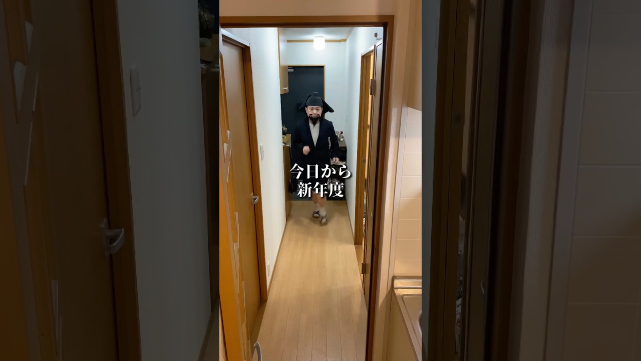 【新年度ルーティン】#OL聖徳太子 #morningroutine #プチプラ #脳みそ夫 #shorts