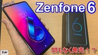 ASUS - 玄海さま専用　Zenfone6　（グローバルバージョン） ZenFone 6｜Phones｜ASUS Global