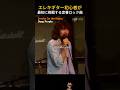 Deep Purple – Smoke On the Water l ファンが選ぶ“ロック最強イントロ #洋楽 #ありがとう #music #洋楽 #ありがとう #pop