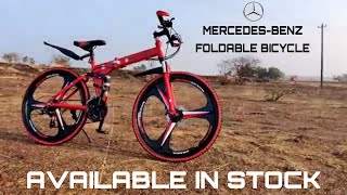 MERCEDES-BENZ FOLDABLE CYCLE | IMPORTED BICYCLE | 21 GEAR COMBINATION | TCH STORE