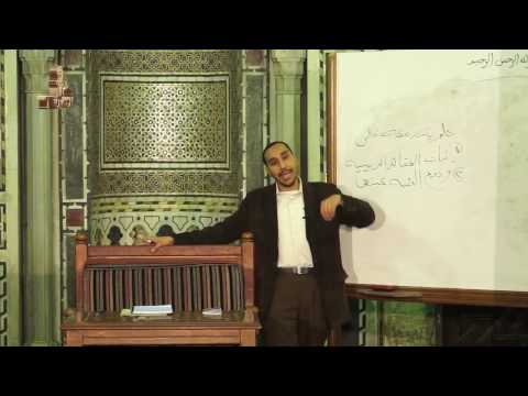 مدخل الى علم الكلام للدكتور مختار محسن