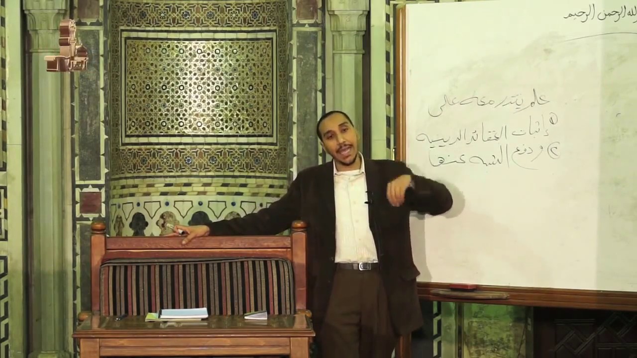 مدخل الى علم الكلام للدكتور مختار محسن