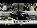 BMW M6 Coupe，沈睡的10缸猛獸喚醒，原汁原味，低里程該有的味道！5000cc絕版M Power｜ 圈外人二手車開箱Vol.28