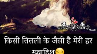 Tum Jo aaye zindgi main video status