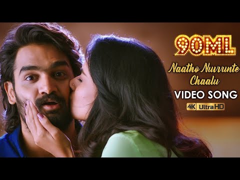 Naatho Nuvvunte Chaalu Full Video Song  90ML Movie Songs  Kartikeya  Adnan Sami  Anup Rubens