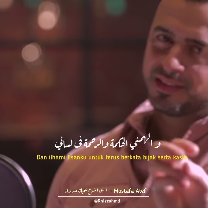 illahi isyroh bihubb - Mostafa Atef || Lirik & Terjemahan bahasa Indonesia