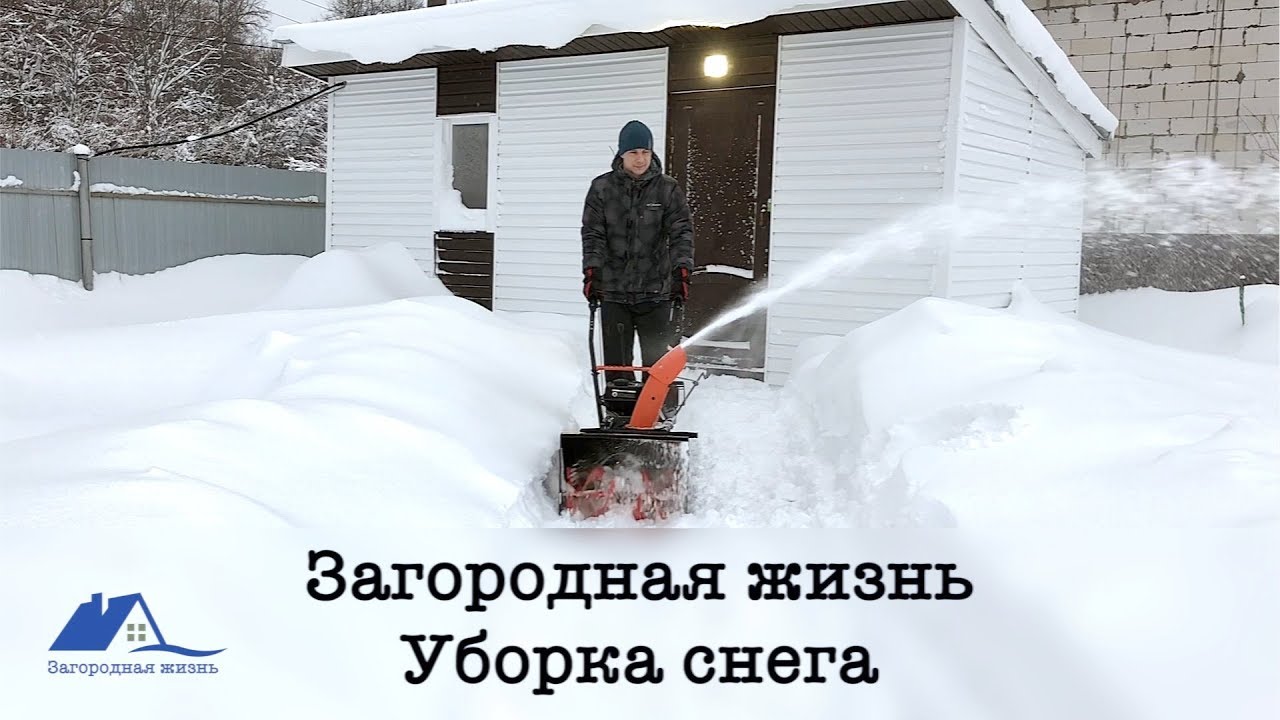 Снегоуборочная машина сибирь Снегоуборочная машина сибирь