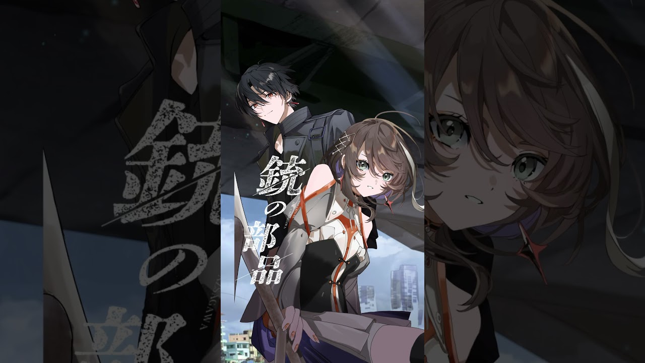 歌ってみた】銃の部品 - PEOPLE 1 covered by 明透＆梓川 【神椿