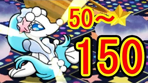 ヌメイル ぽけとる