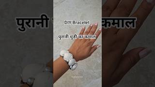 घर पर बनाई Expensive Bracelet | #diy #shortsfeed #handmade