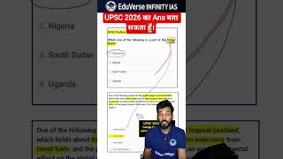 UPSC 2026 का Answer बुतव सकता हूँ #prelims2026 #upsc2026 #exam #pyq #prelimsexam #prelims