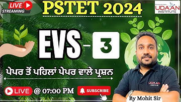 EVS-3 For PSTET Paper-1 | PSTET Exam 2024 | By Mohit Sir