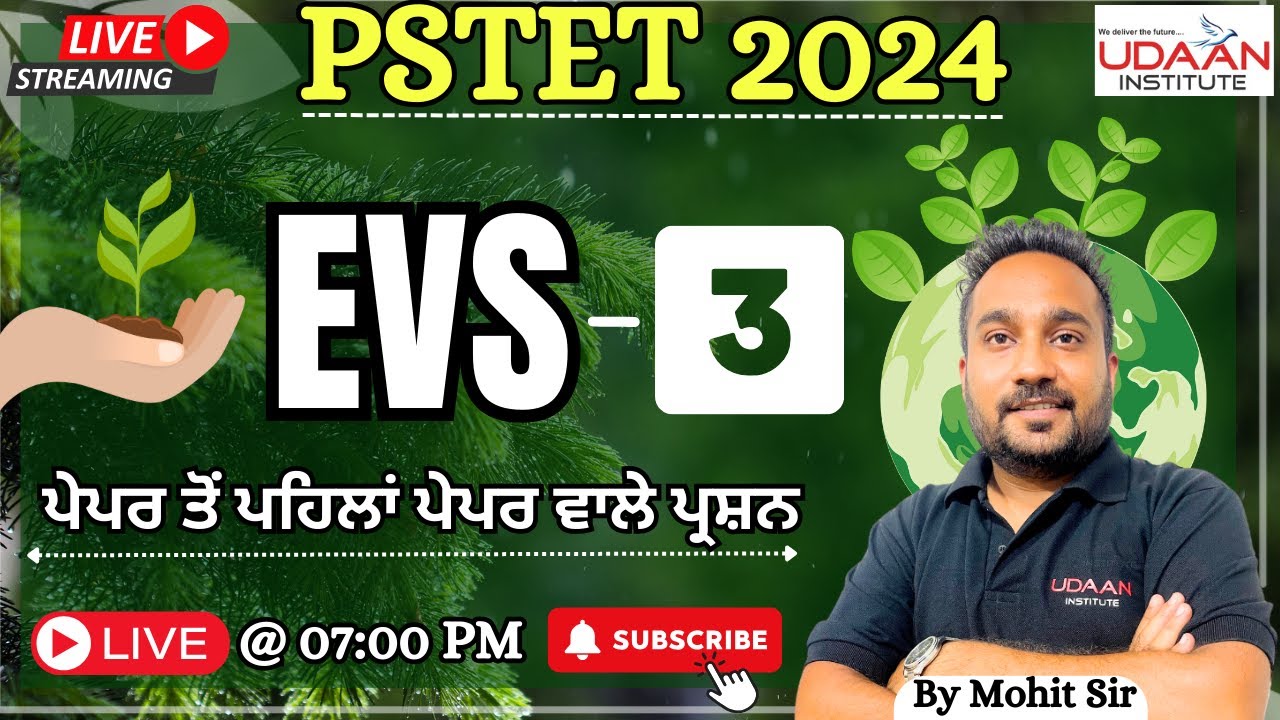 EVS-3 For PSTET Paper-1 | PSTET Exam 2024 | By Mohit Sir
