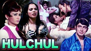 Hulchul Full Movie | Hindi Suspense Movie | Zeenat Aman Movie | Kabir Bedi | Hindi HD Movie