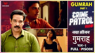 सोहेल और पराग को लगी थी गन्दी लत | Crime Patrol Satark  | Gumrah Part - 01 | Full Episode | Ep - 38