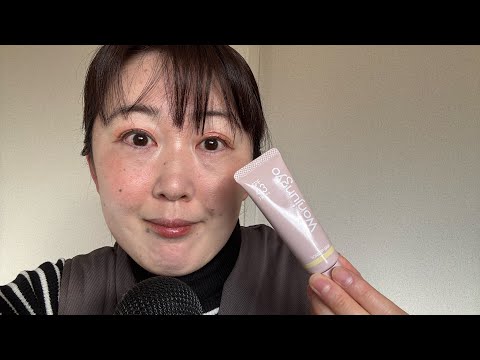 ウォンジョンヨトーンアップベース🩷ASMR/whispering🩷囁き🩷makeup🩷