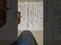 CA FINAL IDT ABC Analysis Relevant for May 2026 part6#dt#idt#cafinal#cafinalafm#tax#law#idt