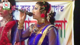 বেহুলা জেরিনের নতুন অনুষ্ঠান । ঐ দিক সইরা ফালাও নাগো বর্শি । Behula Jerin new song Sathi Media