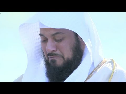 سورة ال عمران - محمد العريفي