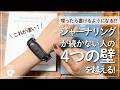 【Amazonプライムデー】ジャーナリングが続かない人はこれ試してみて！思考整理にも使える「Plaud NotePin S」が凄かった！｜AIボイスレコーダー・要約プラウドノート