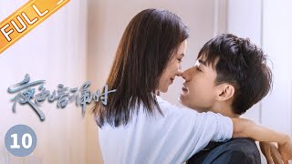 【ENG SUB】《夜色暗涌时 Love At Night》第10集 莫灵泽主动追爱许倾悠 EP10【芒果TV季风频道】
