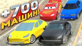 😱Что!? 700 Новых Машин В Кар Пакринг?! Car Parking Multiplayer Кукисс