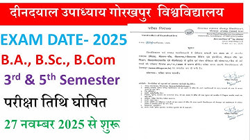 DDU EXAM DATE 2025-26 | ddu university ug exam date 2025 | ddu men ba ka exam kab se hai