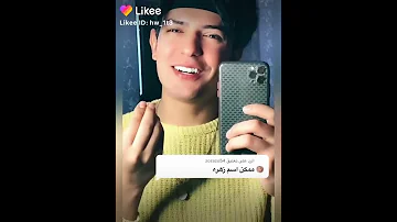 اجمل غزل على اسم زهراء 
