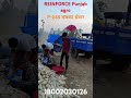 Reinforce P-245 मक्का थ्रेशर | मक्का थ्रेसिंग | Maize threshing video | Reinforce thresher