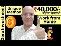 Best part time job | Work from home | freelance | seobility.net |