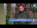 هل يجب تجديد الوضوء عند كل صلاة الشيخ أحمد المالكي يجيب