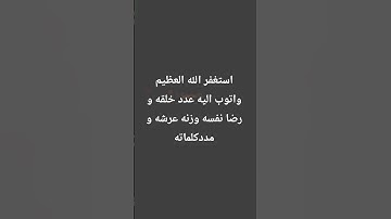 #القرآن_الكريم #تلاوة_خاشعة #اكسبلور #إسلام_صبحي #لايك #المراه #تلاوة_هادئة #دويتو #اسلام_صبحي #ترند