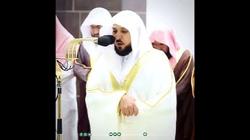 القارئ الشيخ د.ماهر المعيقلي || سورة الكهف || اكتب شئ تؤجر عليه